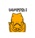 誰にでも送れるティラノサウルス（個別スタンプ：37）
