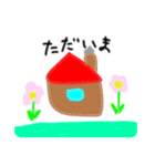 姪ちゃんのスタンプ（個別スタンプ：5）