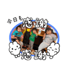 名倉家のすたんぷ（個別スタンプ：1）