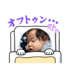 名倉家のすたんぷ（個別スタンプ：4）