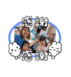 名倉家のすたんぷ（個別スタンプ：10）