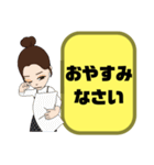 敬語 丁寧語 女性①実用的 日常会話 大文字（個別スタンプ：4）