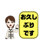 敬語 丁寧語 女性①実用的 日常会話 大文字（個別スタンプ：5）