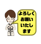 敬語 丁寧語 女性①実用的 日常会話 大文字（個別スタンプ：6）