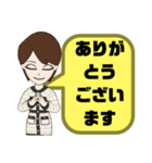 敬語 丁寧語 女性①実用的 日常会話 大文字（個別スタンプ：9）