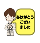 敬語 丁寧語 女性①実用的 日常会話 大文字（個別スタンプ：10）