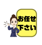 敬語 丁寧語 女性①実用的 日常会話 大文字（個別スタンプ：14）