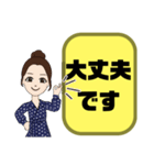 敬語 丁寧語 女性①実用的 日常会話 大文字（個別スタンプ：15）