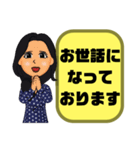 敬語 丁寧語 女性①実用的 日常会話 大文字（個別スタンプ：21）