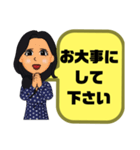 敬語 丁寧語 女性①実用的 日常会話 大文字（個別スタンプ：22）