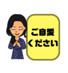 敬語 丁寧語 女性①実用的 日常会話 大文字（個別スタンプ：24）