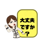 敬語 丁寧語 女性①実用的 日常会話 大文字（個別スタンプ：25）