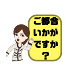 敬語 丁寧語 女性①実用的 日常会話 大文字（個別スタンプ：26）