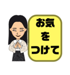 敬語 丁寧語 女性①実用的 日常会話 大文字（個別スタンプ：27）