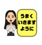 敬語 丁寧語 女性①実用的 日常会話 大文字（個別スタンプ：30）