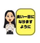 敬語 丁寧語 女性①実用的 日常会話 大文字（個別スタンプ：31）