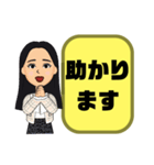 敬語 丁寧語 女性①実用的 日常会話 大文字（個別スタンプ：33）