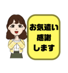 敬語 丁寧語 女性①実用的 日常会話 大文字（個別スタンプ：35）