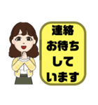 敬語 丁寧語 女性①実用的 日常会話 大文字（個別スタンプ：37）