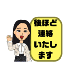 敬語 丁寧語 女性①実用的 日常会話 大文字（個別スタンプ：38）