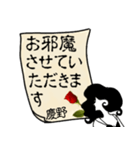 謎の女、慶野「けいの」からの丁寧な連絡（個別スタンプ：19）