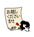 謎の女、慶野「けいの」からの丁寧な連絡（個別スタンプ：23）