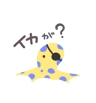 ぶんれつたいスタンプ 1（個別スタンプ：10）