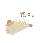 ぶんれつたいスタンプ 1（個別スタンプ：14）