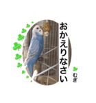 わたしむぎちゃん2（個別スタンプ：9）