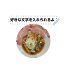 麺！麺！ラーメン！【第3麺】（個別スタンプ：3）