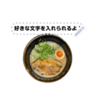 麺！麺！ラーメン！【第3麺】（個別スタンプ：8）