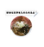 麺！麺！ラーメン！【第3麺】（個別スタンプ：22）