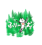 いつものゆずねこ〖文字主役編〗（個別スタンプ：6）