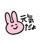 いつものゆずねこ〖文字主役編〗（個別スタンプ：14）