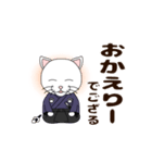 ねこさむらいでござる（個別スタンプ：7）