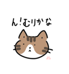 しほちゃんは使えます！（個別スタンプ：11）