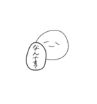 しらもちちゃんすたんぷ。（個別スタンプ：2）