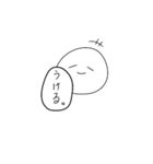 しらもちちゃんすたんぷ。（個別スタンプ：4）