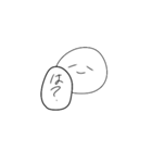 しらもちちゃんすたんぷ。（個別スタンプ：5）