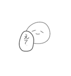 しらもちちゃんすたんぷ。（個別スタンプ：7）