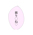 担当へ送りたいスタンプ（個別スタンプ：2）