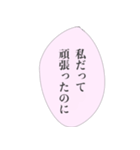 担当へ送りたいスタンプ（個別スタンプ：3）