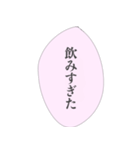 担当へ送りたいスタンプ（個別スタンプ：4）