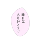 担当へ送りたいスタンプ（個別スタンプ：5）