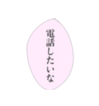 担当へ送りたいスタンプ（個別スタンプ：6）