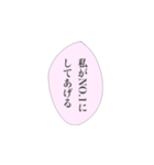 担当へ送りたいスタンプ（個別スタンプ：7）