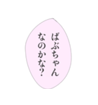 担当へ送りたいスタンプ（個別スタンプ：9）