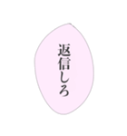 担当へ送りたいスタンプ（個別スタンプ：10）