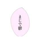 担当へ送りたいスタンプ（個別スタンプ：12）
