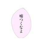 担当へ送りたいスタンプ（個別スタンプ：13）